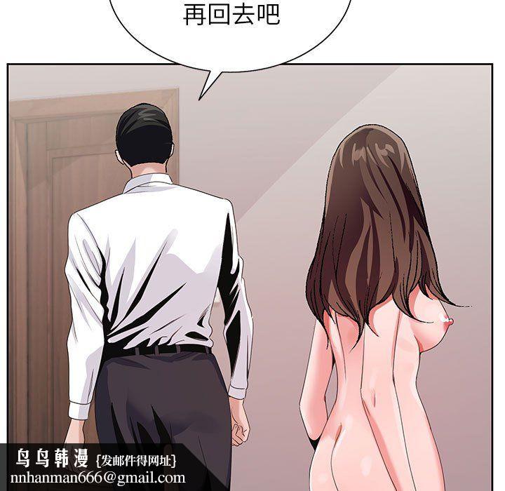 神之手第32话