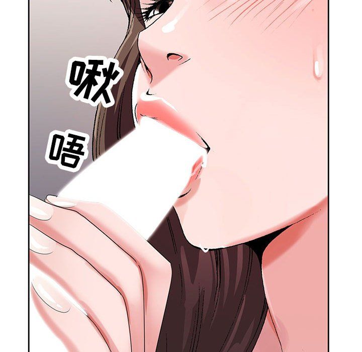 神之手第32话