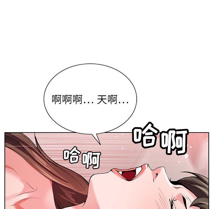 神之手第32话