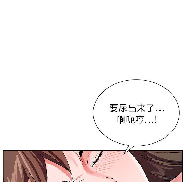 神之手第32话