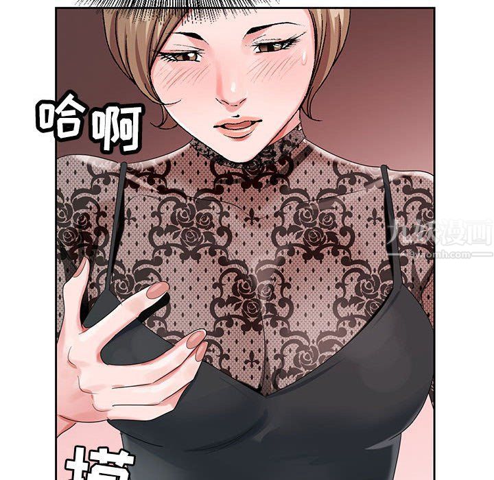 神之手第33话