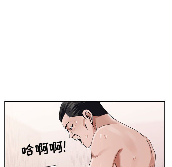 神之手第33话