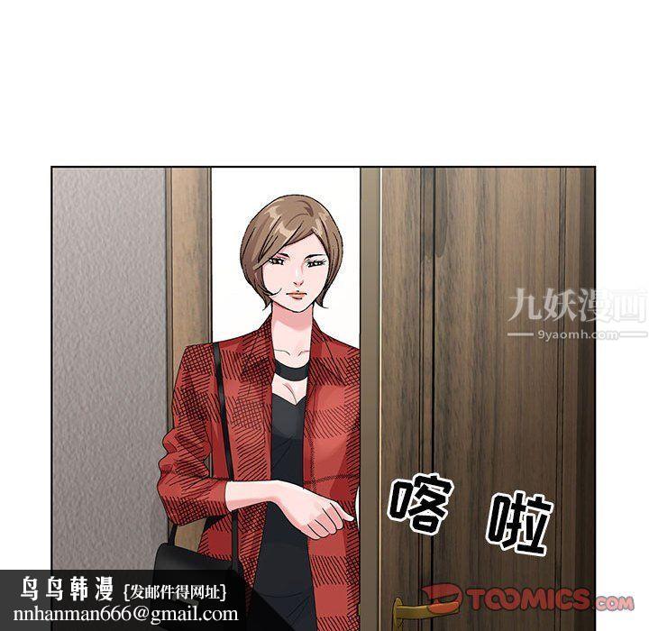 神之手第33话