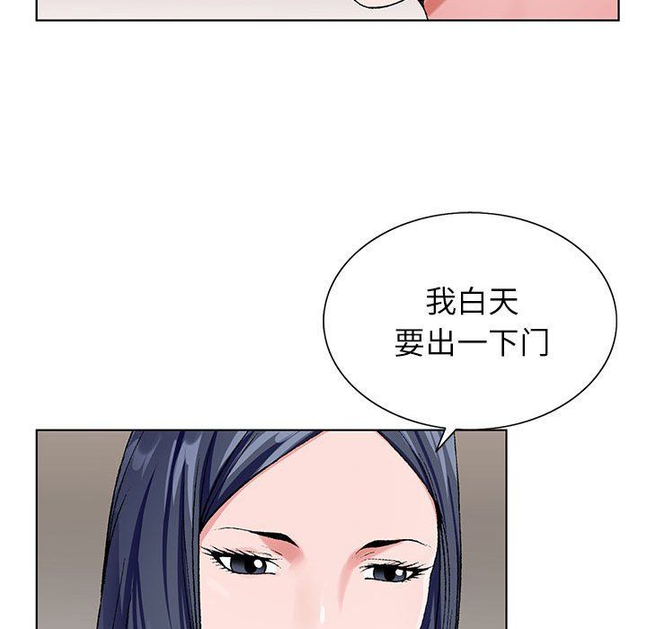 神之手第33话