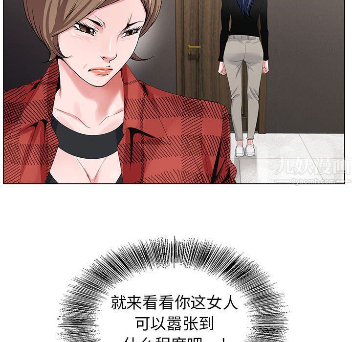 神之手第33话