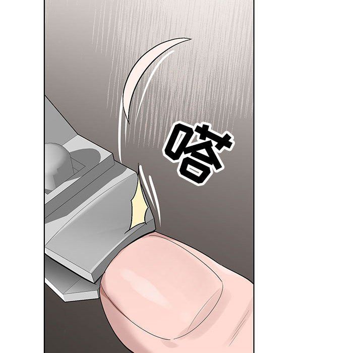 神之手第33话