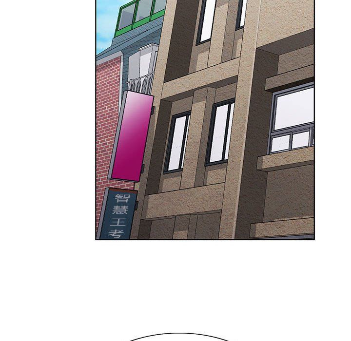 神之手第33话