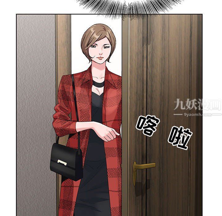 神之手第34话