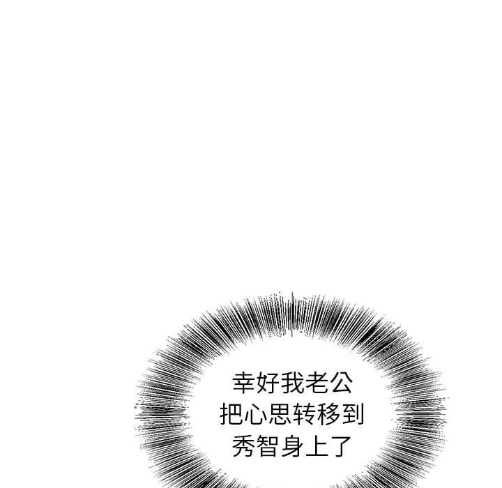神之手第34话