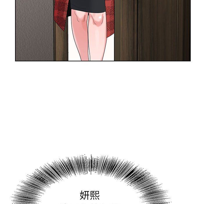 神之手第34话