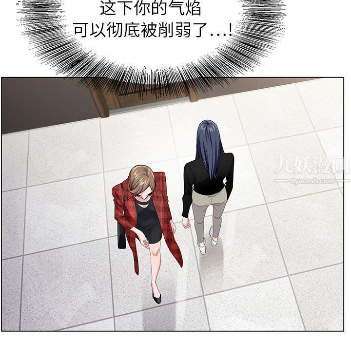 神之手第34话