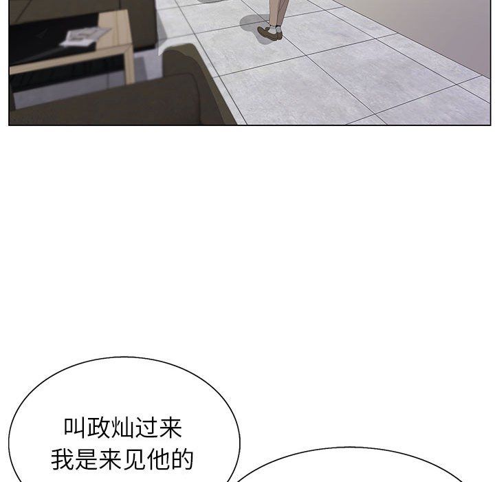 神之手第34话