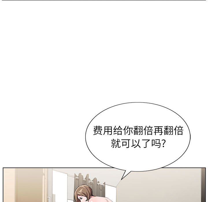 神之手第34话