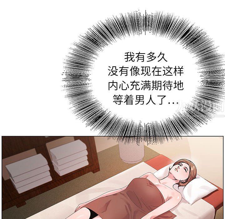 神之手第34话