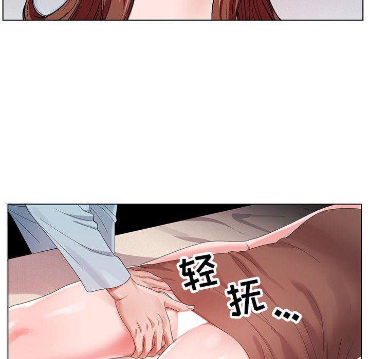 神之手第34话
