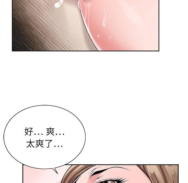 神之手第34话