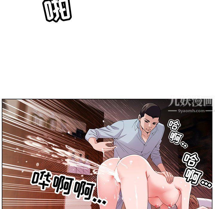 神之手第34话