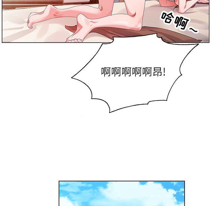 神之手第34话