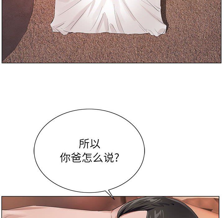 神之手第34话