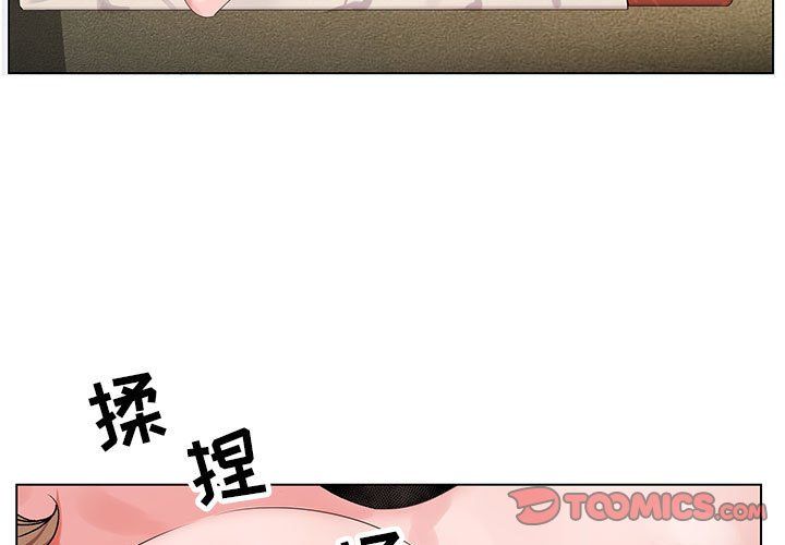 神之手第35话