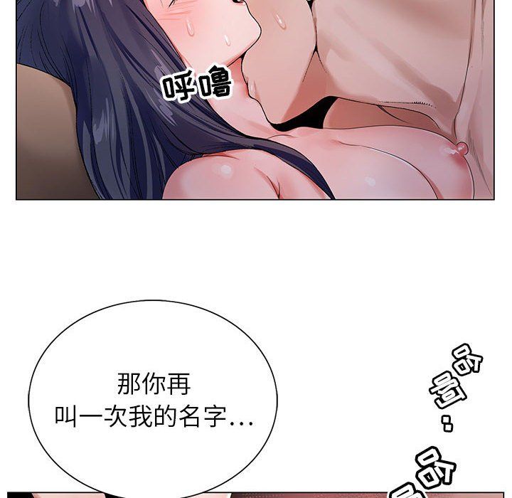 神之手第35话