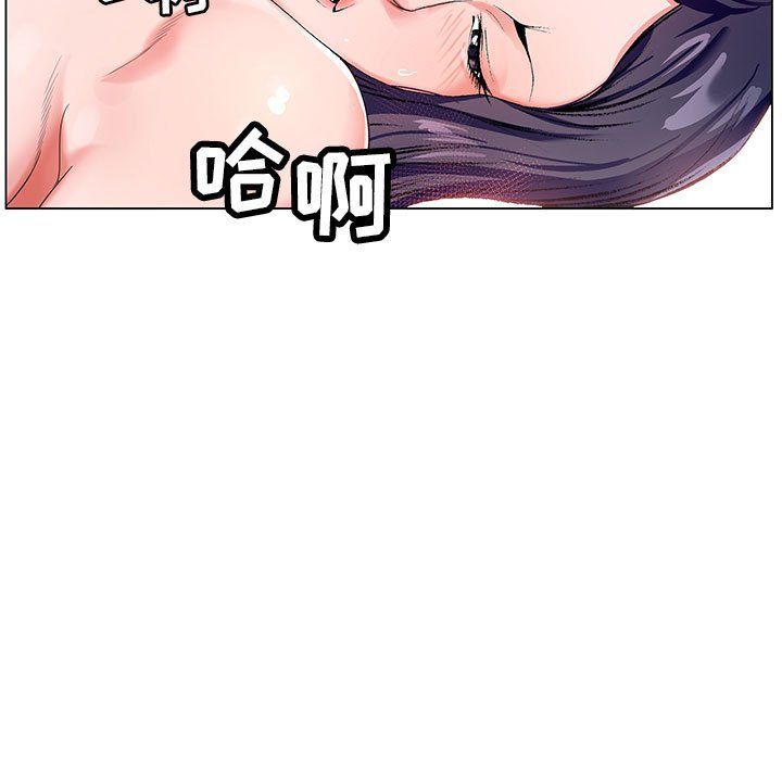 神之手第35话