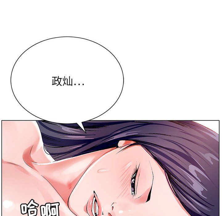 神之手第35话