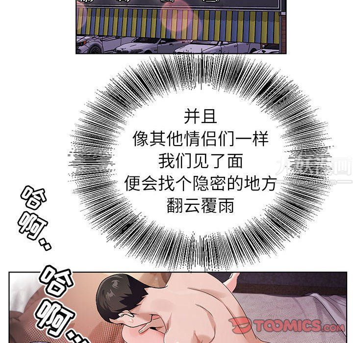 神之手第35话
