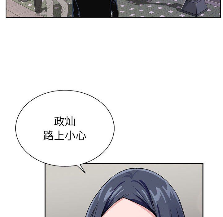 神之手第35话