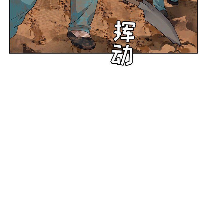 神之手第35话