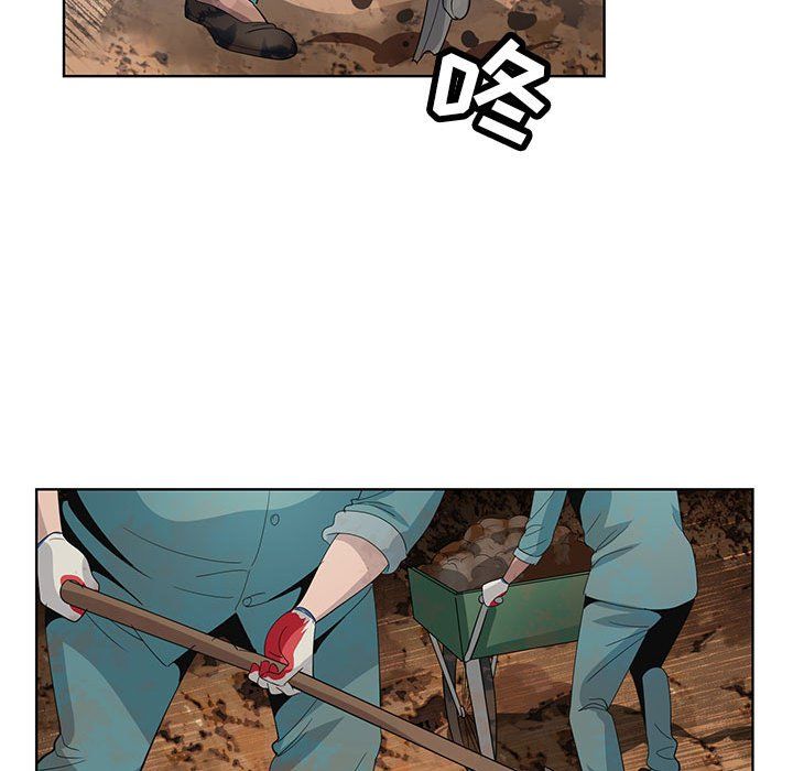 神之手第35话