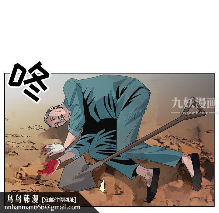 神之手第35话