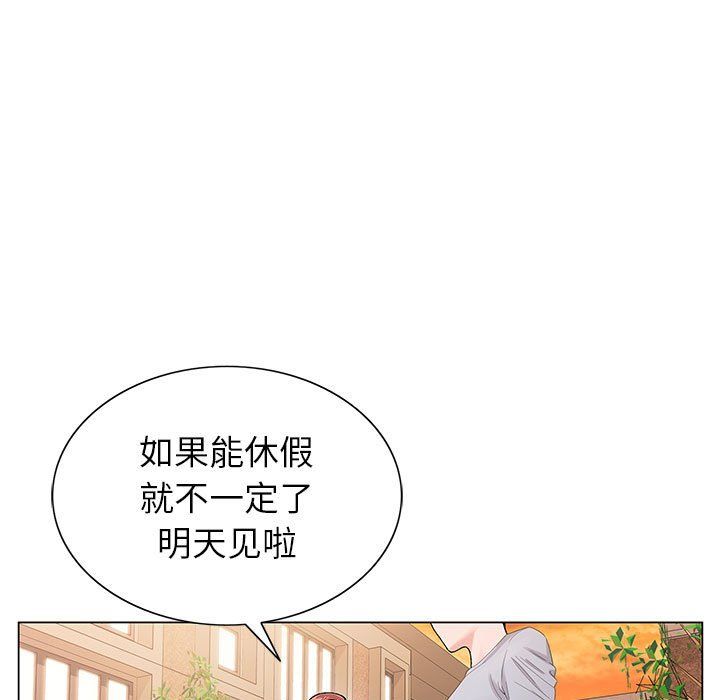 神之手第35话