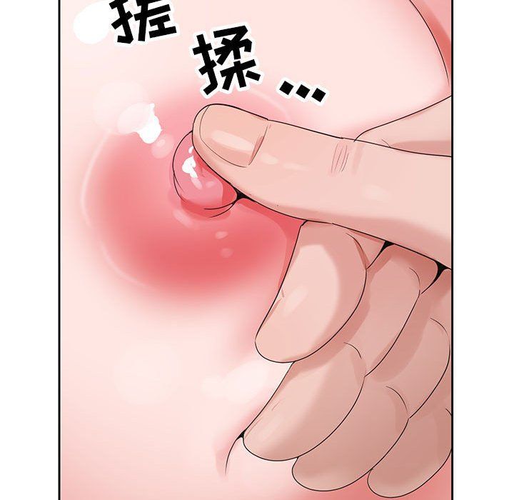 神之手第35话