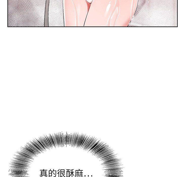 神之手第36话