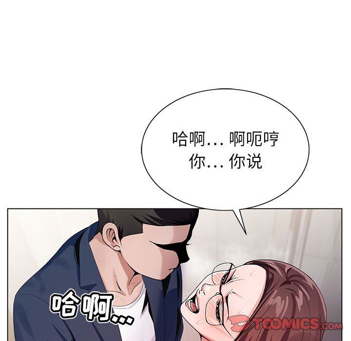 神之手第36话