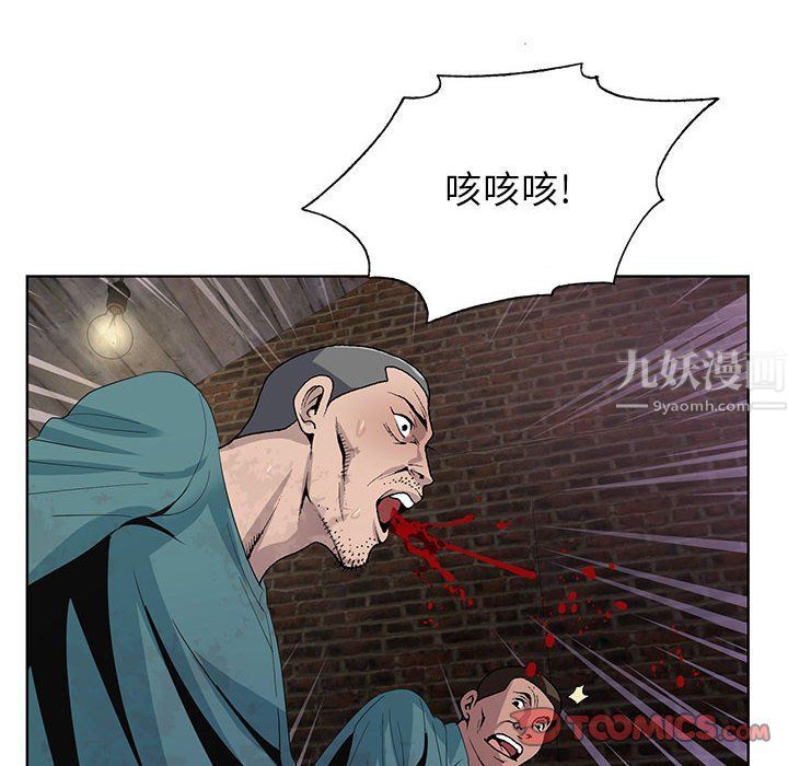 神之手第36话