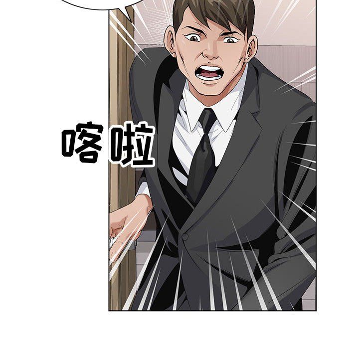 神之手第36话