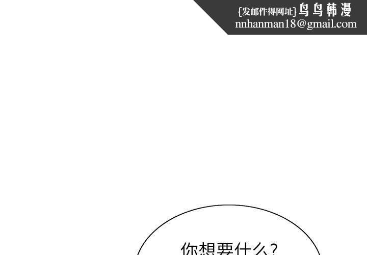 神之手第37话