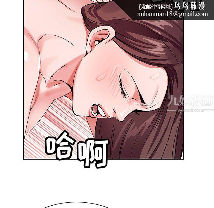 神之手第37话