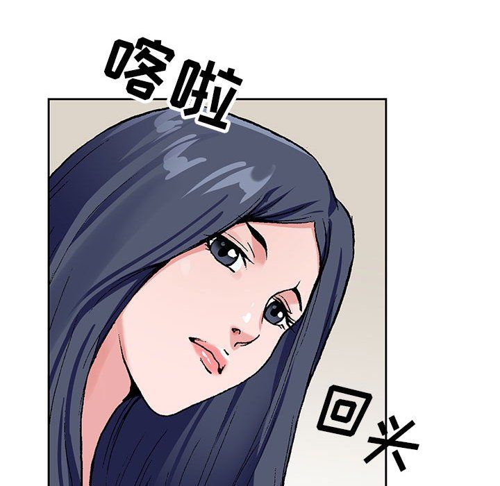 神之手第37话
