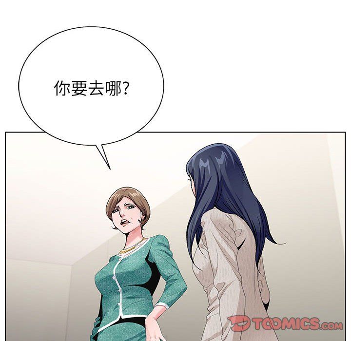 神之手第37话