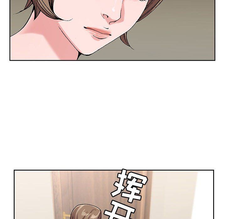 神之手第37话