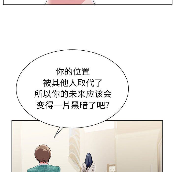 神之手第37话