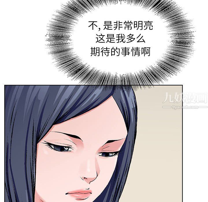 神之手第37话