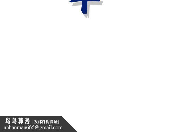 神之手第37话