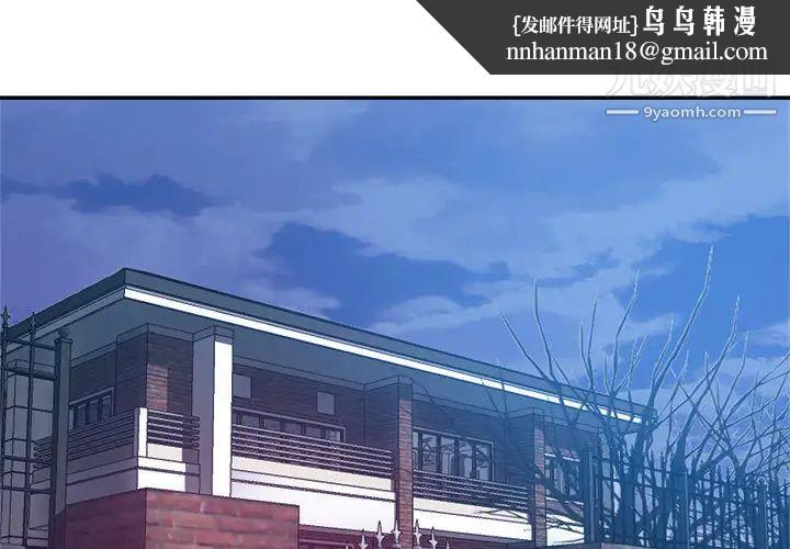 继母的姐妹们第1话