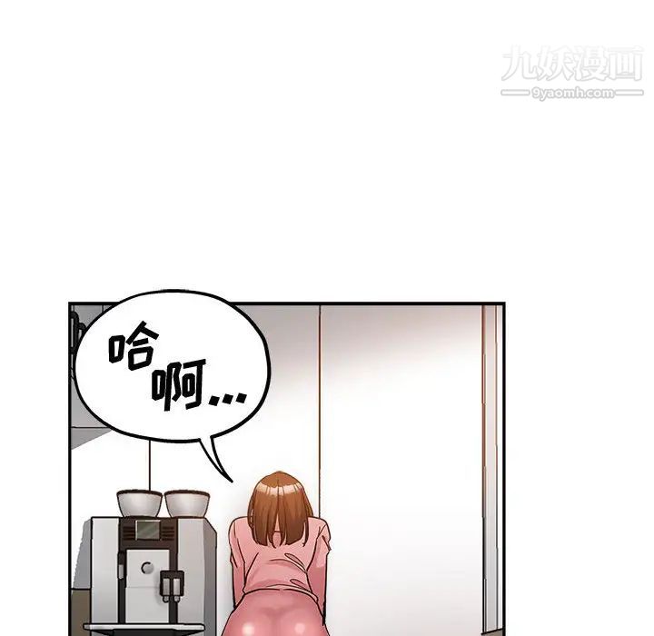 继母的姐妹们第1话