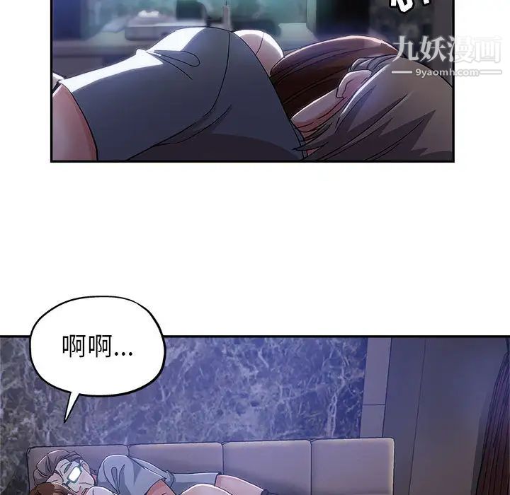 继母的姐妹们第2话