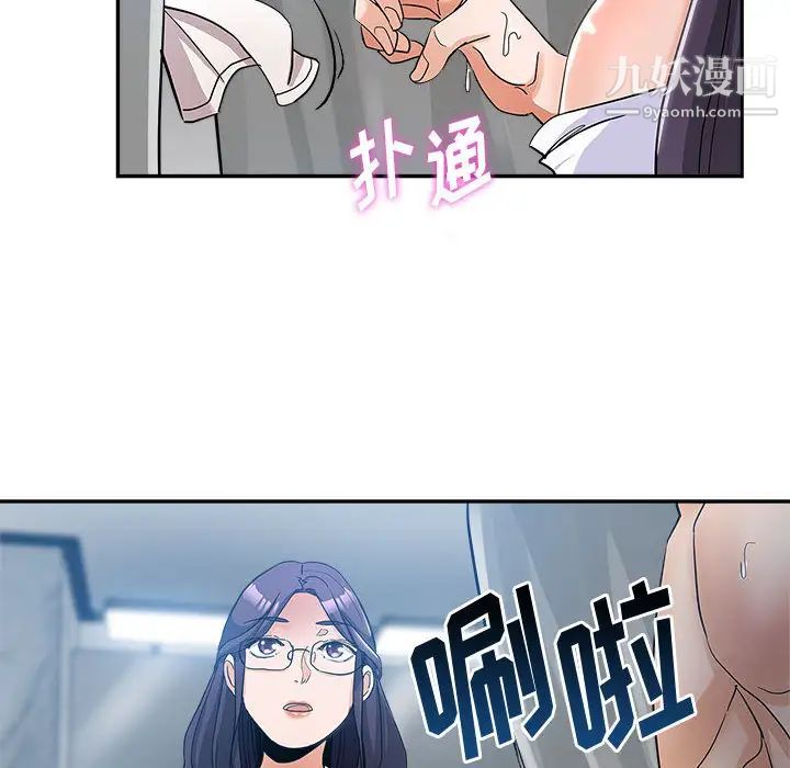 继母的姐妹们第2话